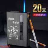 Портсигар, портативная высококлассная креативная водонепроницаемая зажигалка