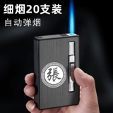 Портсигар, креативная брендовая портативная ультратонкая зажигалка подходит для мужчин и женщин