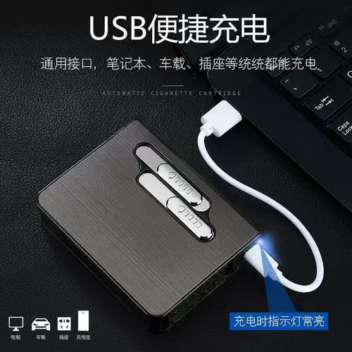 Металлический портсигар, зажигалка с зарядкой, портативная креативная автоматическая лента, 10 шт