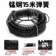 Household electric artifact kitchen tools to clear