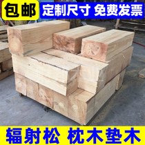 Pillowwood cushion wood car wood square crane support leg bridge railway anti-slip large truck container semi-hanging jack solid wood