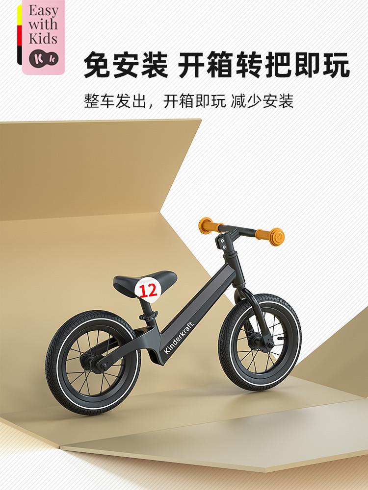 kk平衡车儿童3一6岁两轮滑行车无脚踏