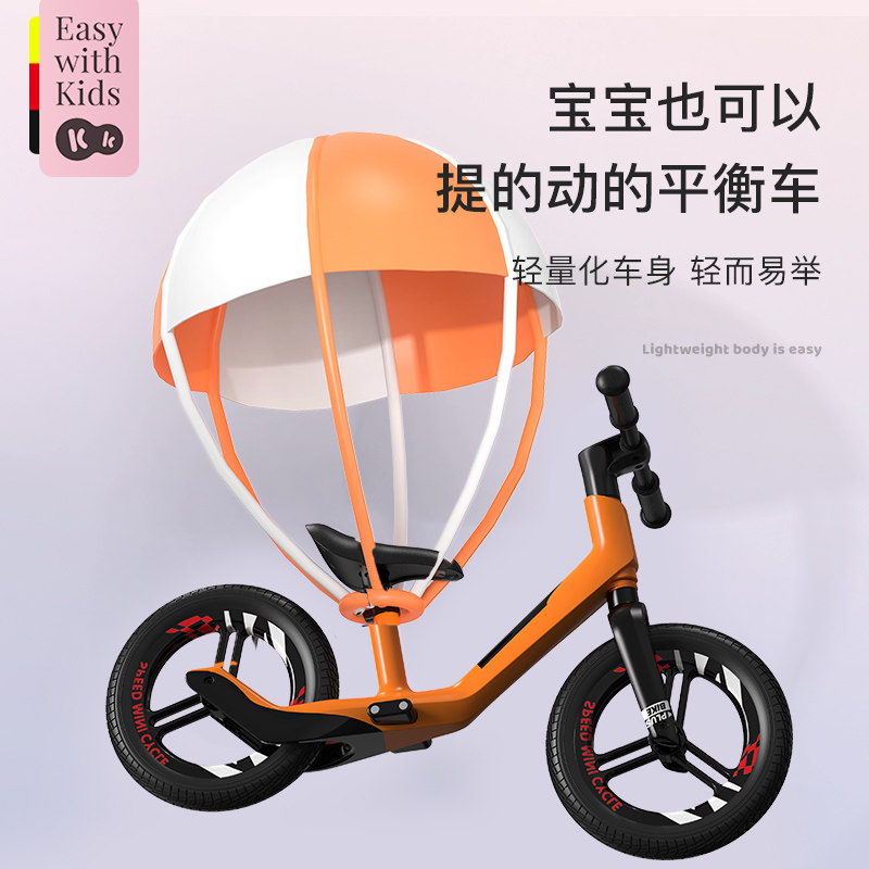 德国平衡车滑行脚踏2-3岁6滑步车 kinderkraft踏行车/滑行学步车