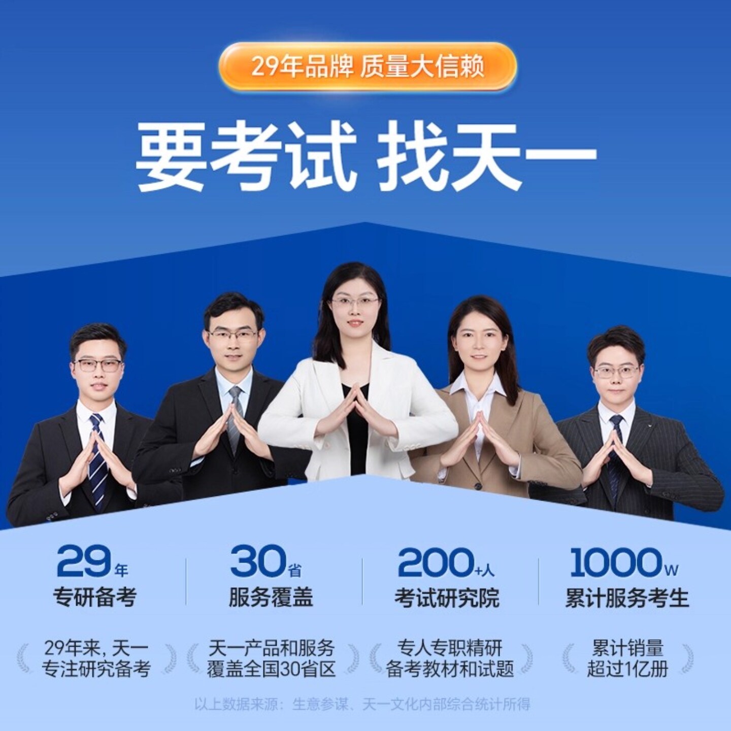 2026河南单招职业适应性测试教材必刷题历年真题卷河南单招普高中生中专生社会生考试河南职业技能测试适应性测试复习资料,淘宝优惠券,粉丝福利购,淘宝优惠卷