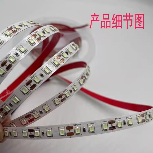 led灯带 12V蓝色蓝光灯条低压24v汽车超高亮贴片自粘户外防水广告 - 图1