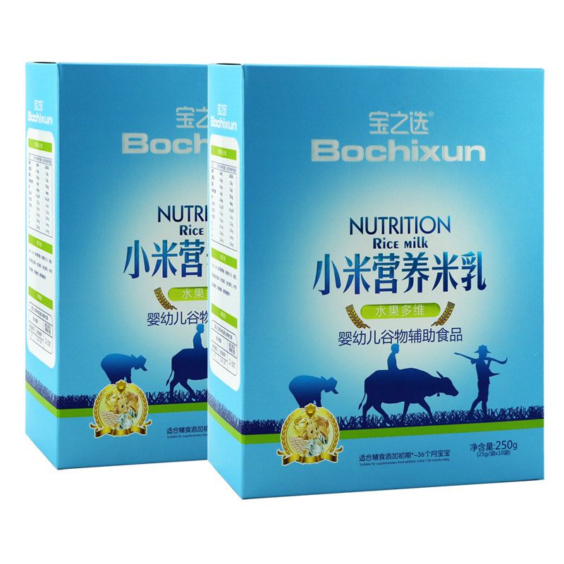宝之选小米营养米乳250克盒装*2盒独立小袋婴幼儿宝宝铁锌钙辅食,淘宝优惠券,粉丝福利购,淘宝优惠卷
