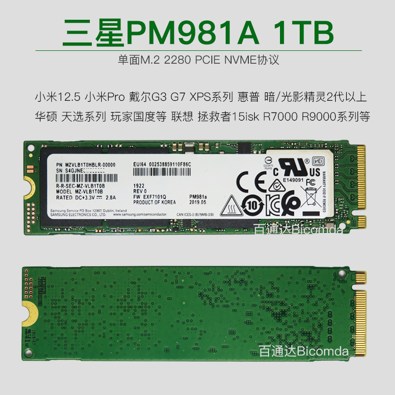 Samsung pm981a 1t 2t nvme m 2 ssd pm9a1 512g m2 