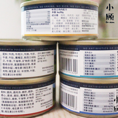 [7折]滋益巅峰猫罐头ziwi幼猫成猫湿粮牛肉鸡肉宠物猫咪主食罐 - 图3