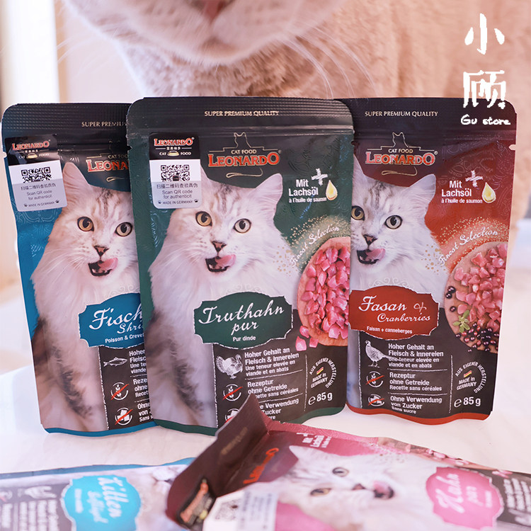 德国Leonardo小李子猫餐包无谷主食三文鱼成猫幼猫湿粮猫零食85g,淘宝优惠券,粉丝福利购,淘宝优惠卷