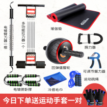 Fitness Equipment Home Male Multifunction Training Suit Sporting Goods Sport Exercise Chest Muscle Arm Force Stick Arm