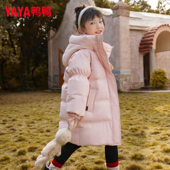 鸭鸭儿童长款羽绒服男女同款2026新连帽休闲保暖外套2026新款WJ实付169元到手包邮