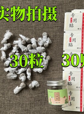 医者正心艾脐贴祛湿脾胃拉肚