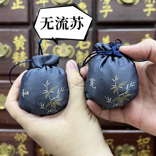 医者正心 香囊 香包 荷包 - 图1