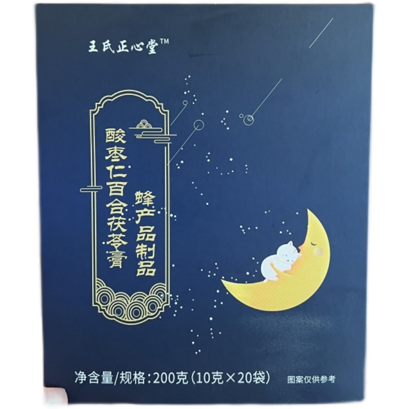 酸枣仁膏酸枣仁百合茯苓膏酸枣仁茶医者正心蜂产品-图3