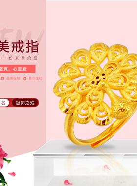 越南沙金孔雀女戒镀金开口