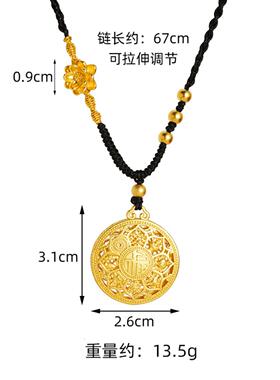 古法镂空沙金罗盘福字项链