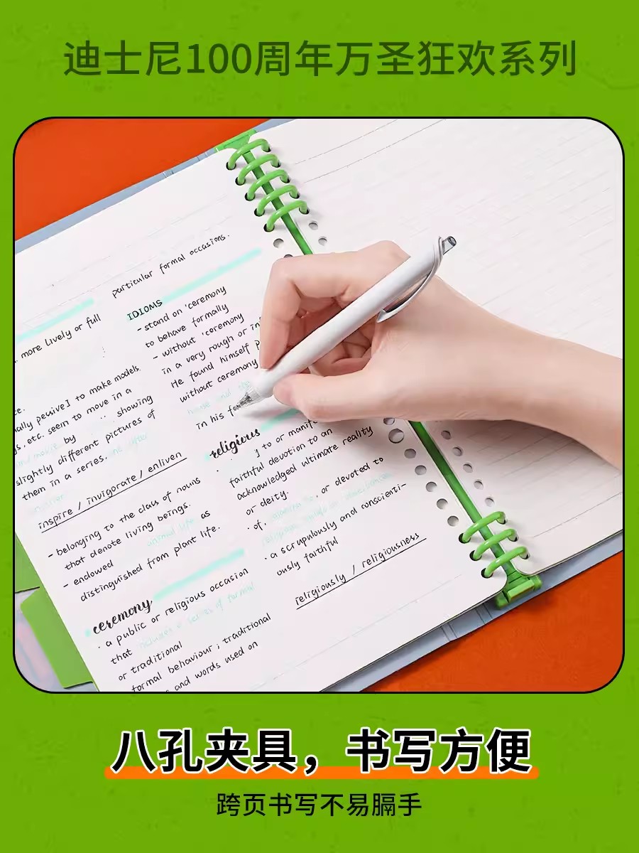 日本KOKUYO国誉I00周年迪士尼万圣狂欢系列八孔活页本B5笔记本记事本A5学生本子硬面抄日记本可换替芯日系