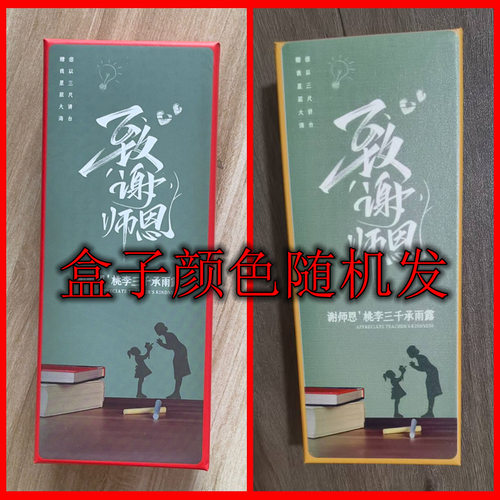 【礼盒装】ZEBRA斑马笔百乐三菱套装红色中性笔送礼推荐红笔教师批改作业用日系按动式jj15老师办公学生用笔 - 图3