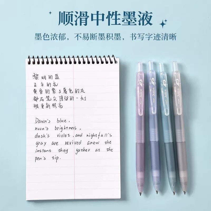 日本PILOT百乐果汁笔juice印象派系列莫兰迪中性笔10EF按动式水笔黑色0.5mm学生考试刷题笔进口办公签字笔,淘宝优惠券,粉丝福利购,淘宝优惠卷