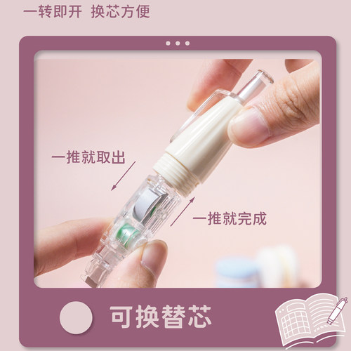 【更小尺寸】台湾oval欧文小神修修正带迷你便携按动式笔形改正带奶呼呼高颜值学生用涂改带可替换不易断带芯 - 图2
