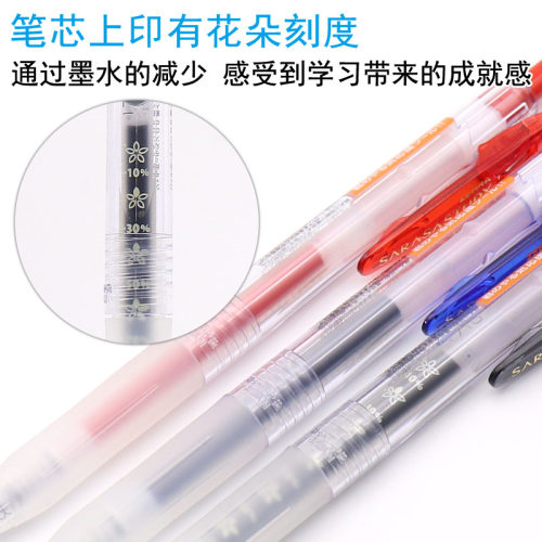 日本斑马ZEBRA限定款JJ15中性笔 十周年纪念版JJ15/花朵自勉/JJM88努力中性笔/0.5mm 学生用黑色签字笔 - 图2