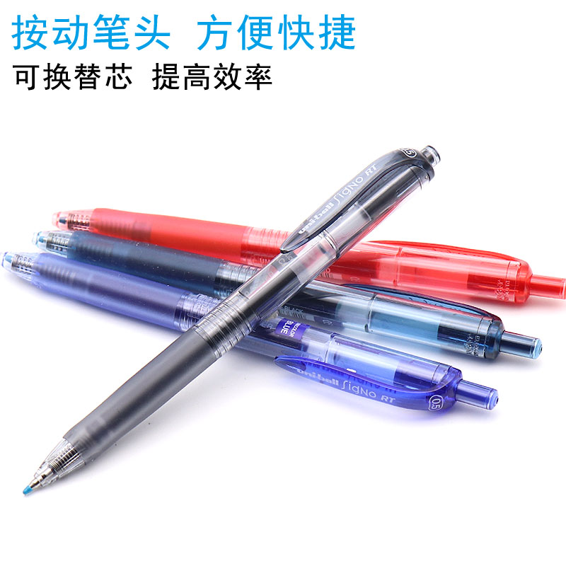 日本UNI三菱UMN-105中性笔按动式水笔学生用刷题考试黑色笔0.5mm子弹头顺滑办公签字笔红蓝黑墨蓝替芯进口笔 - 图3