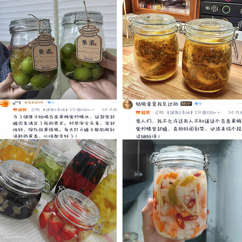 密封罐食品瓶子蜂蜜瓶泡酒泡菜坛子咸菜罐专带盖收纳玻璃瓶玻璃罐 - 图3