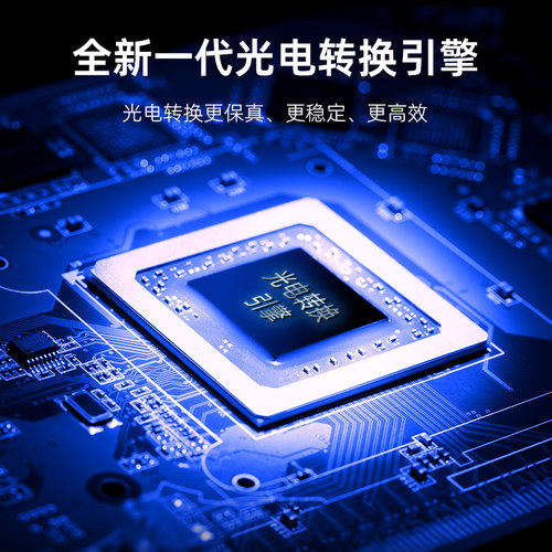 菲伯尔 HDMI2.1光纤超清线4K120Hz/8K60Hz发烧Pure3家庭影院线 - 图2