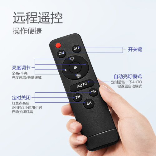 公牛led太阳能灯户外工厂房探照广告射路灯农村投光灯防水庭院灯 - 图2