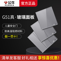 Bull Switch Button Panel Home Lamp Single Open Double Open Single Control Triple Open 4 Open Socket G51 High Crystal Glass