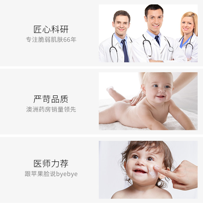 澳洲进口qv意高宝宝保湿乳滋润面霜 discountdrugstores海外润肤乳