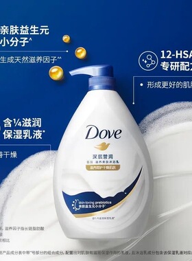 【大容量1000g】多芬温和沐浴露