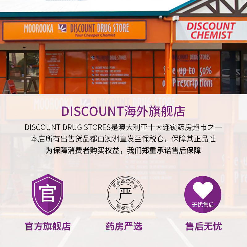澳洲进口swisse 180粒 discountdrugstores海外葡萄籽提取物