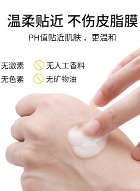 柚子卸妆啫喱温和洁面膏