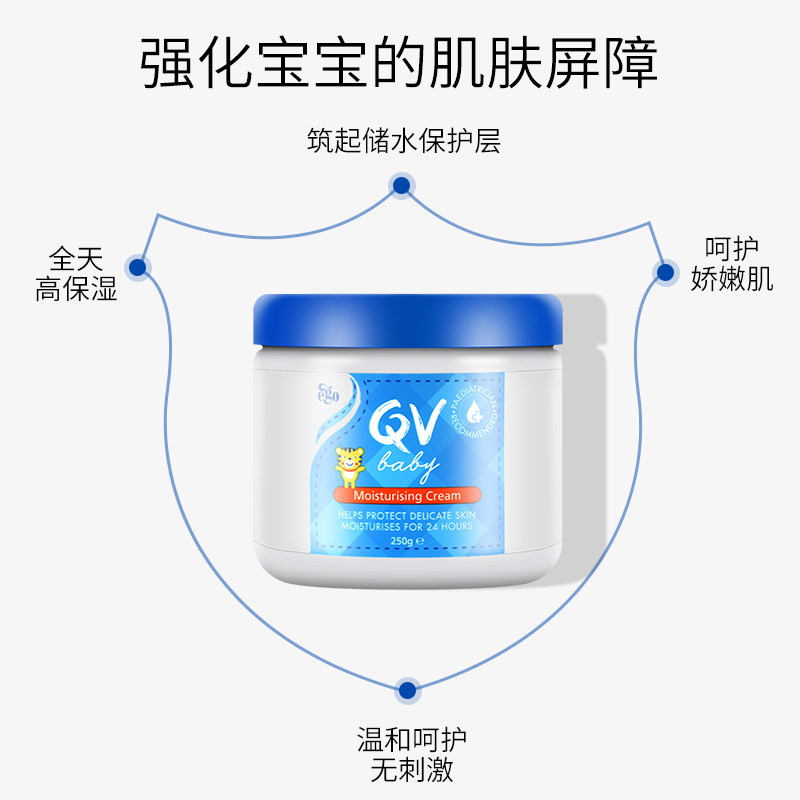 澳洲进口qv意高宝宝保湿乳滋润面霜 discountdrugstores海外润肤乳