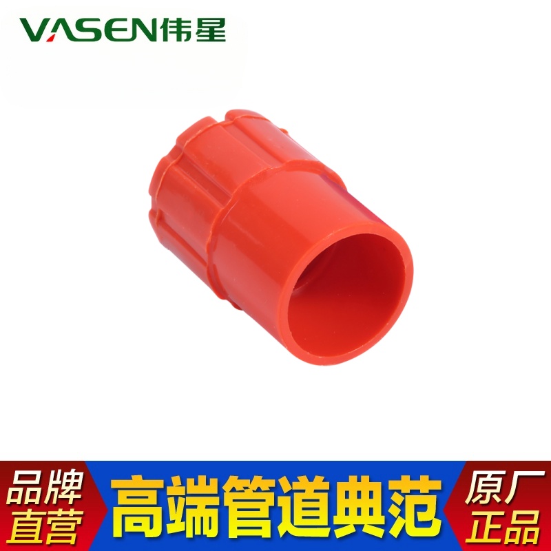 伟星 PVC-U电线套管杯梳 pvc盒接电工管材配件 锁扣 线管家装正品 - 图2