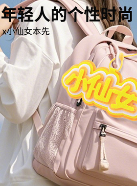 不织布挂件定制文学毛毡包包创意搞笑文字明星应援女背包挂饰挂牌