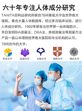 百利达日本电子称精准