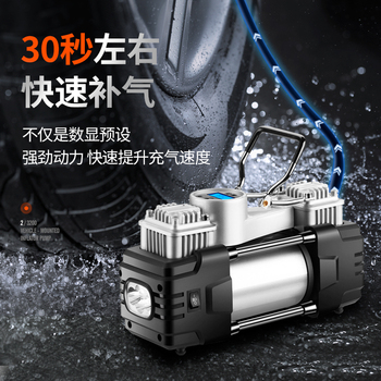 车载充气泵双缸12v便携式轮胎筒