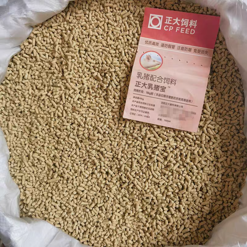 正大乳猪全价配合饲料30~70天小猪开口料代乳宝仔猪断奶颗粒包邮 - 图0