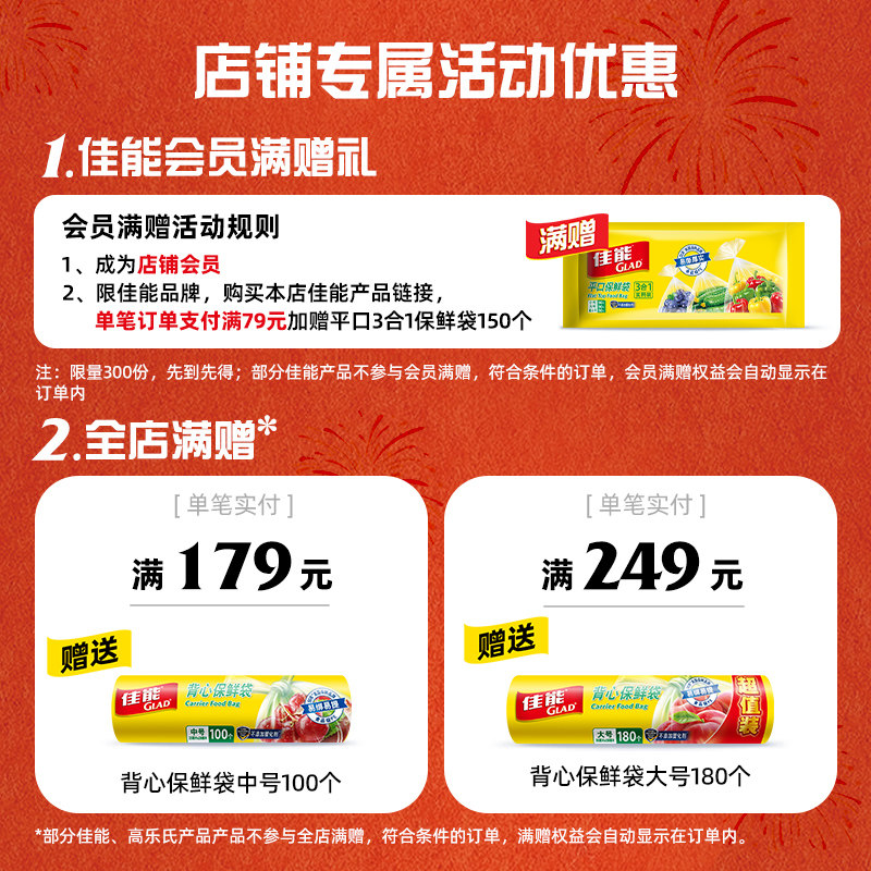 佳能食品级密封袋子家用保鲜自封口袋带封口加厚冰箱冷冻用收纳袋