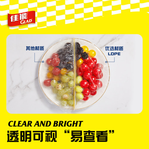 【新品】佳能一次性食品级专用保鲜膜罩套家用冰箱剩菜浴帽式松紧-图2