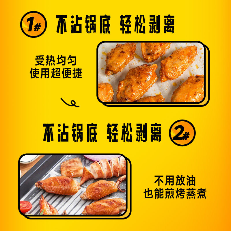  高乐氏锡纸/油纸