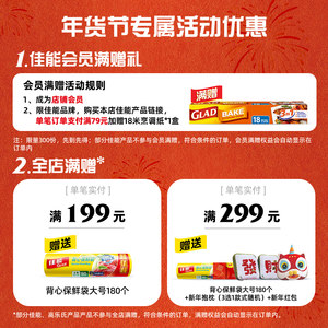 佳能加厚铝箔锡纸烹调家用烘焙纸专用硅油纸家用烤箱烤盘烘焙烧烤