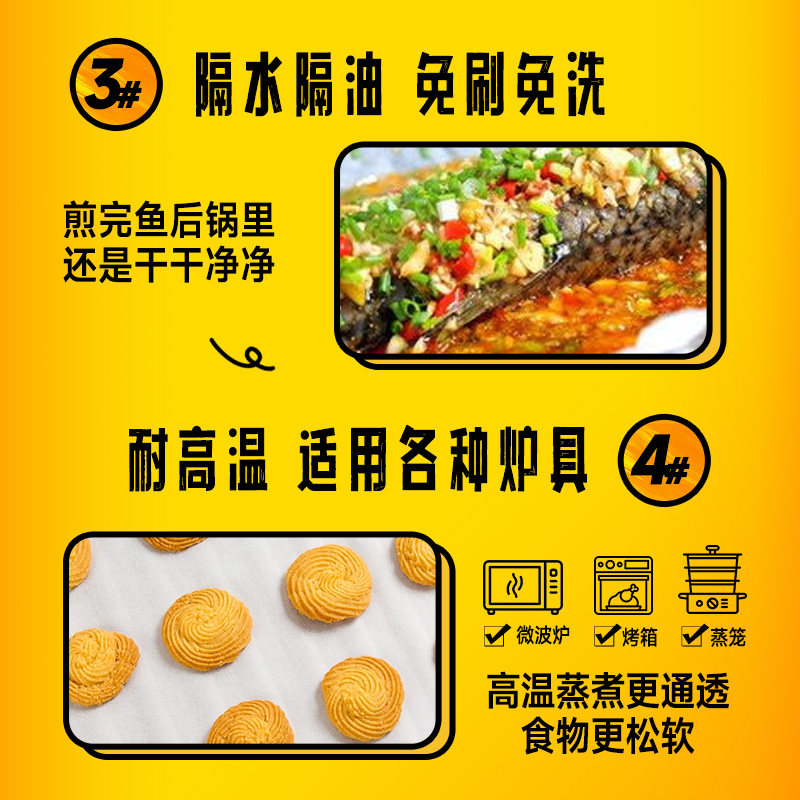  高乐氏锡纸/油纸