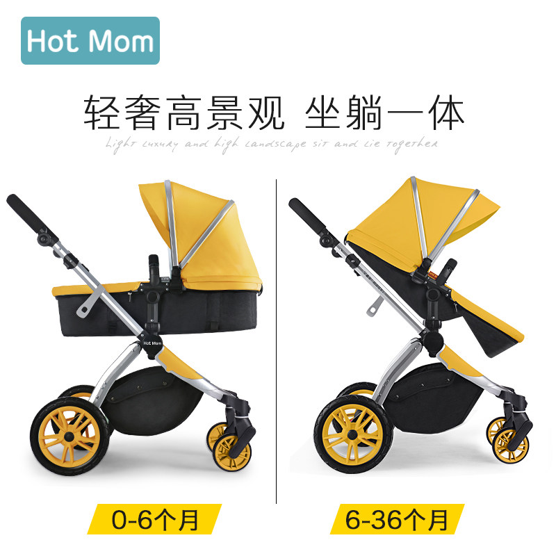 英国hotmom高景观婴儿可坐手推车 hotmom辣妈四轮推车