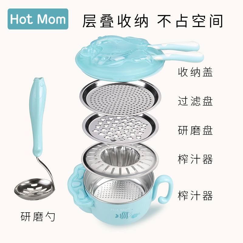 hotmom宝宝辅食研磨器食物研磨碗水果泥料理婴儿辅食机工具套装 - 图1