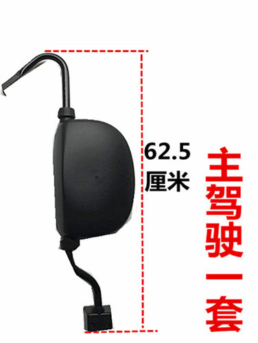 隆鑫先锋金马宗申龙J1封闭货三轮车200800反光镜后视镜倒车镜 - 图0