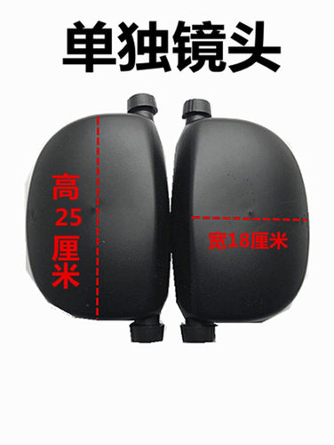 隆鑫先锋金马宗申龙J1封闭货三轮车200800反光镜后视镜倒车镜 - 图2