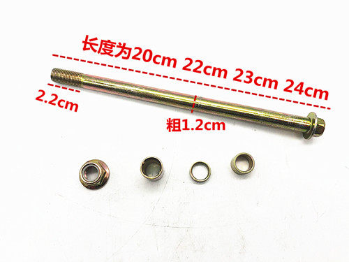 电动三轮车前轴 太子款前轴1.0 1.2 1.5 简易款前轴 轮毂轴 车轴 - 图1